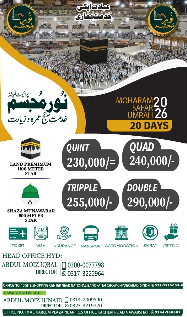Cheap Umrah package Karachi 2026 Noor e Mujassum budget Umrah deal Pakistan